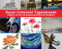 KCT groepsexpositie